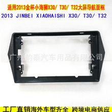 ����13���С��ʨ X30 T30 T32 �����ٱ���������׿��װ���