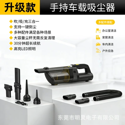 New Handheld Vacuum Cleaner for Tozsoranlar - vc805-brushless-digital-display-black