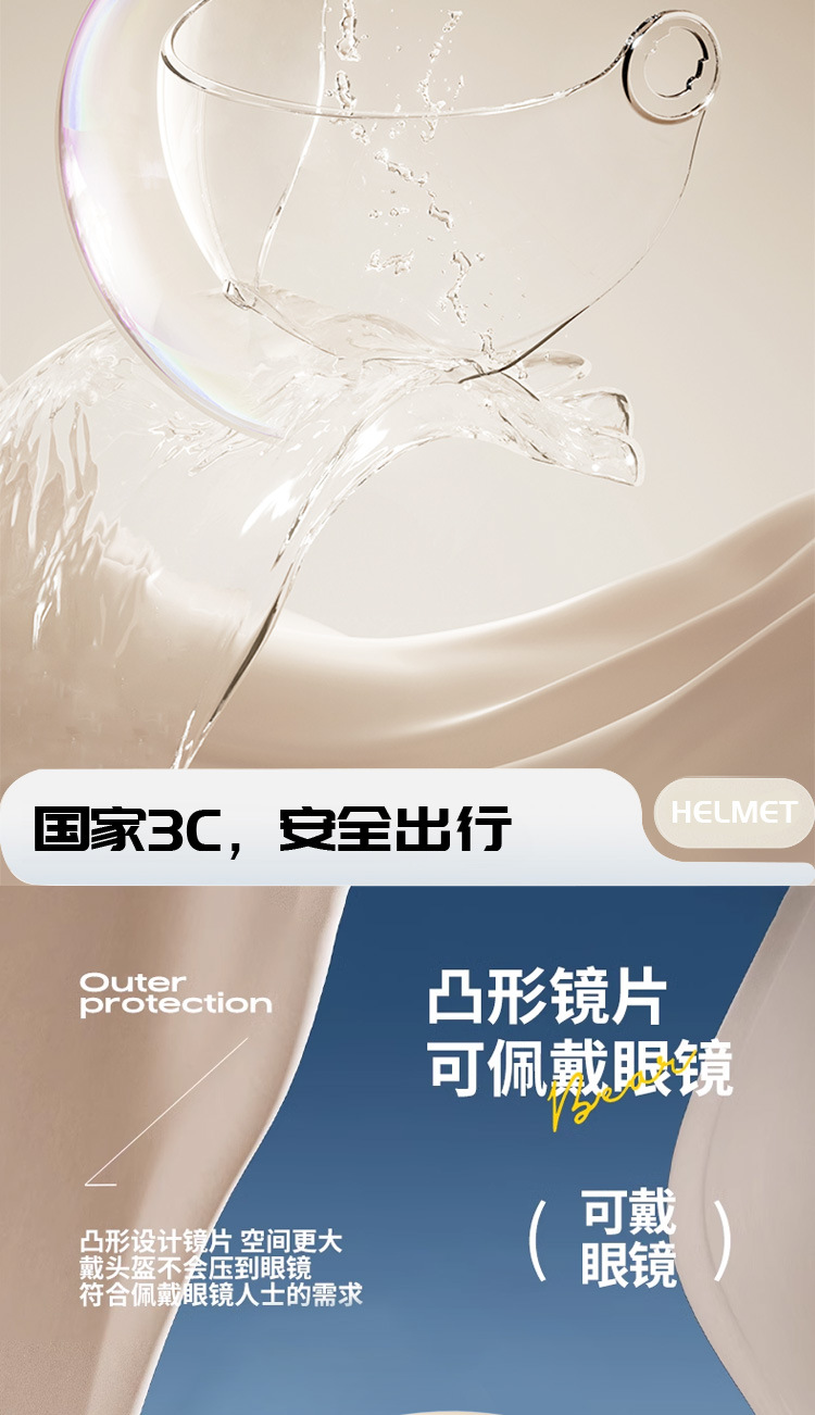 New national standard electric battery car 3C helmet four seasons universal men's and women's motorcycle helmet summer sunscreen half helmet