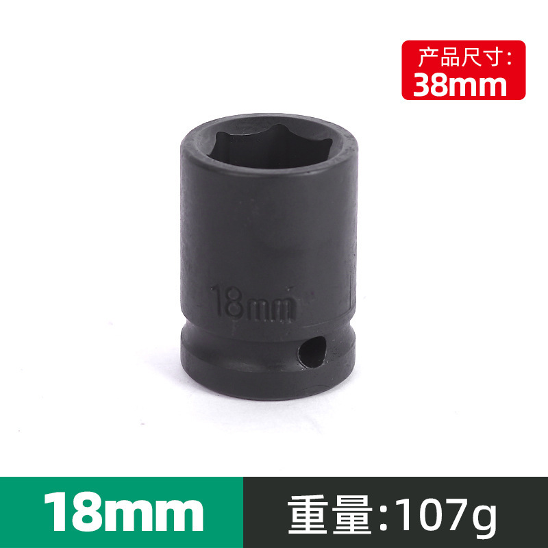 二分之一气动短套筒风炮套筒气省力扳手六角货车轮胎风炮头套筒|undefined