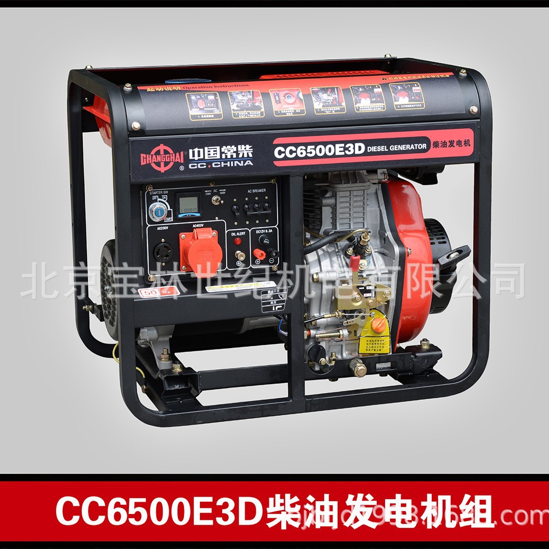 CC6500E3Dͷ 5KWͷ ͷ