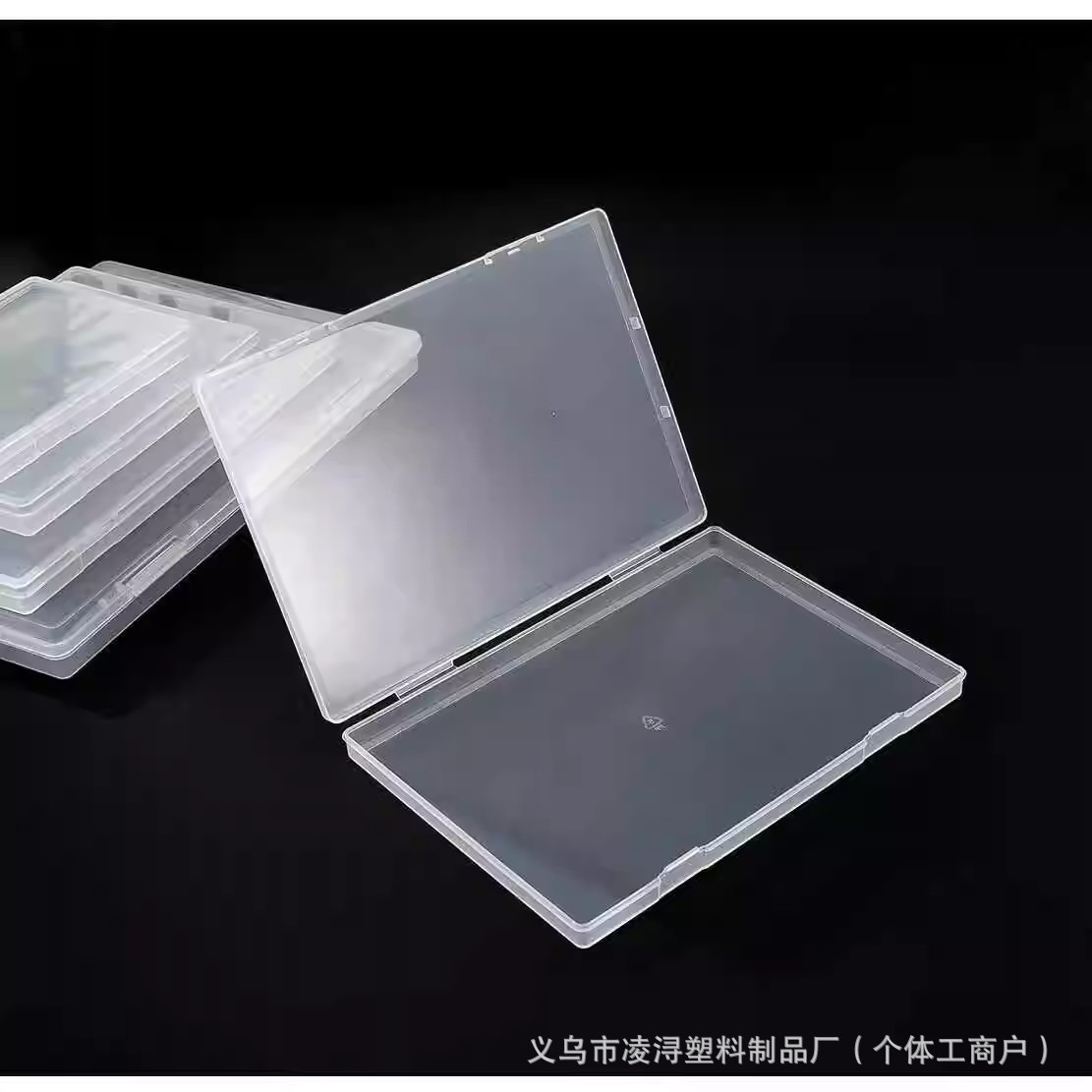 跨境PP扁盒透明盒子儲存盒桌面文件票據整理膠盒長方形塑料收納盒 2