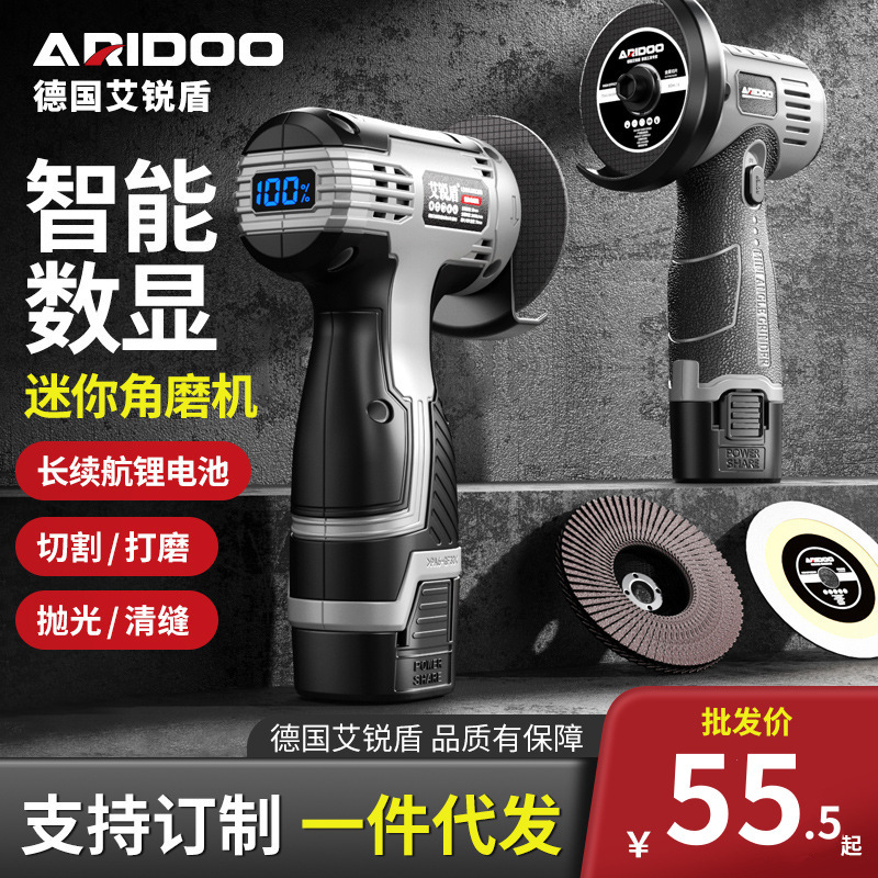German mini angle grinder lithium battery big Rong quantity household small grinder multi-power cutting machine sewing machine wholesale