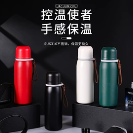 保温杯;保温壶/瓶;运动水壶