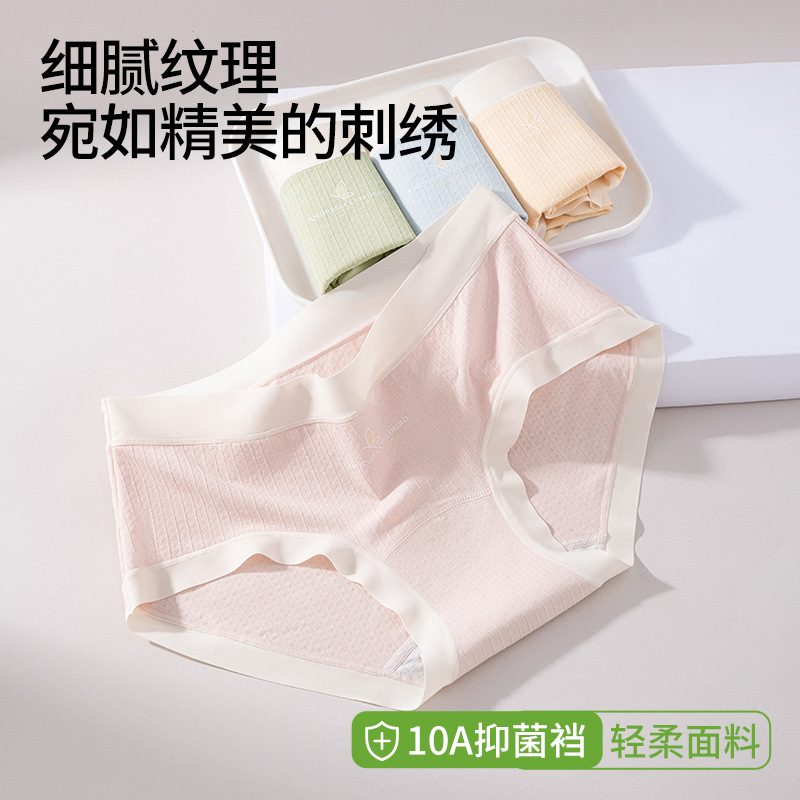 Calzoncillos de entrepierna alargada Calzoncillos de color de contraste de entrepierna antibacteriana de grado 10A Calzoncillos de cintura media transpirables para niñas