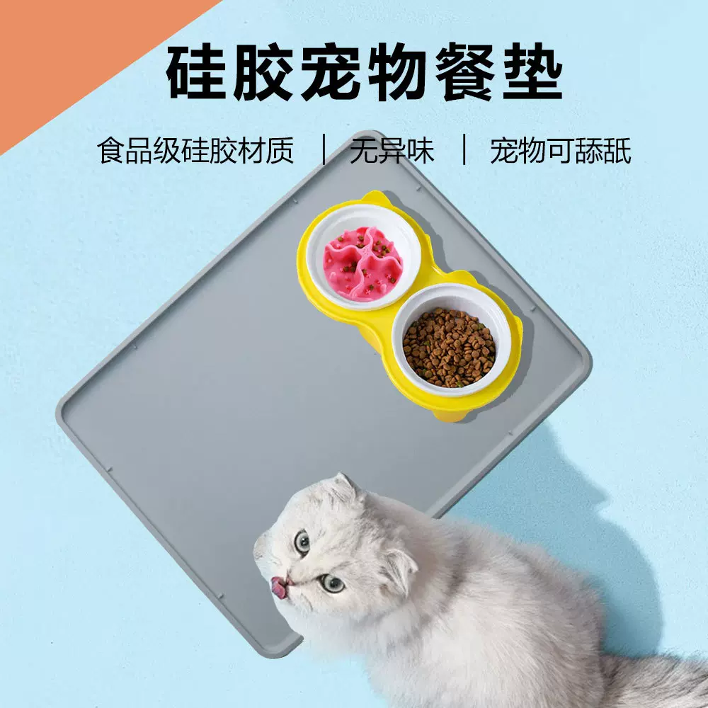 硅胶宠物垫防洒防滑宠物餐垫 防水防漏餐食垫喂养宠物硅胶垫厂家