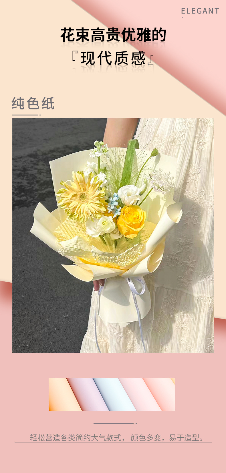 纯色纸_05.jpg