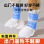 室外防水防滑一次性脚套