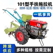 田园管理农用手扶拖拉机 小型旋耕机起垄器耕田翻土双铧圆盘犁