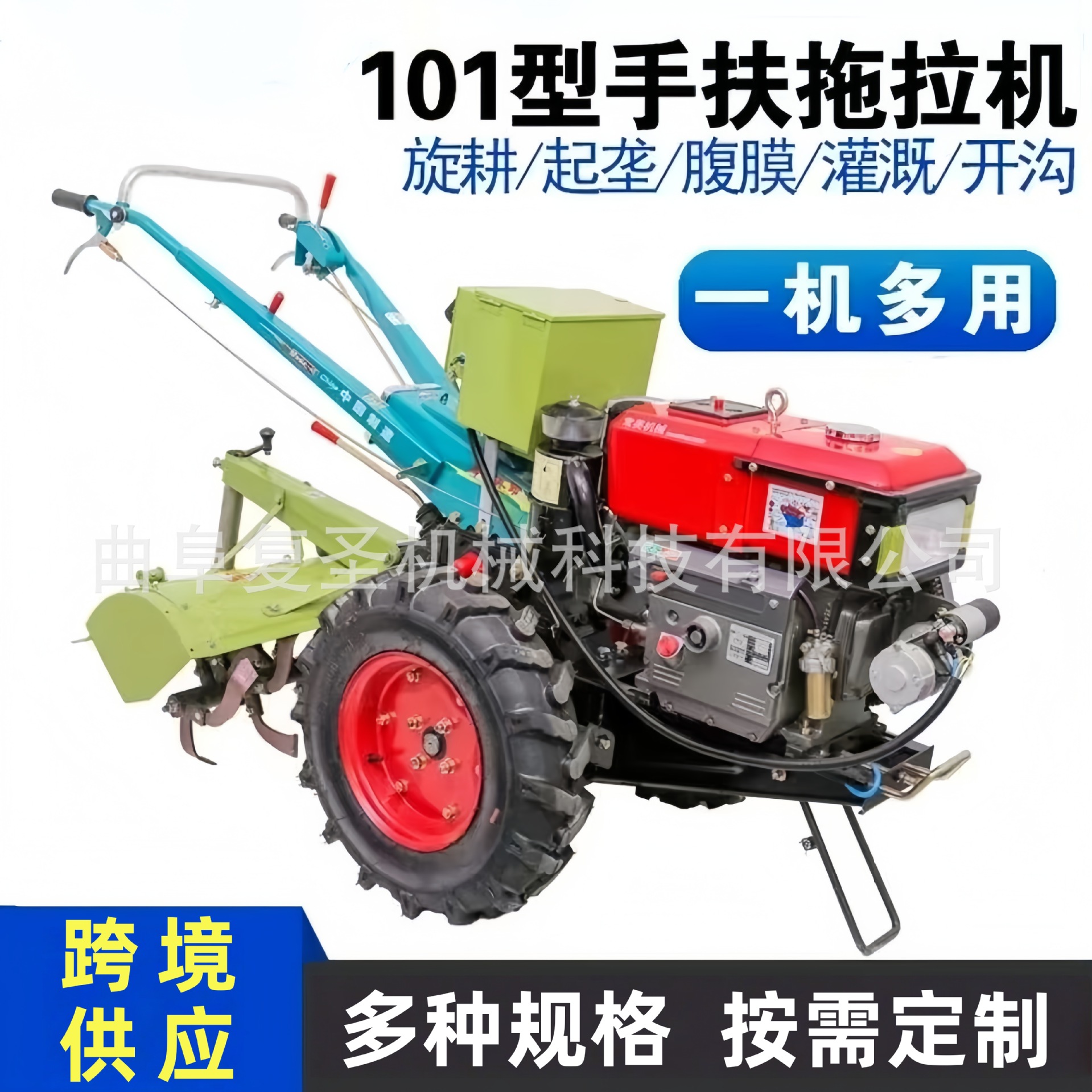 大棚果园手扶拖拉机 开沟起垄培土机 小型灵活菜地茶园耕作设备