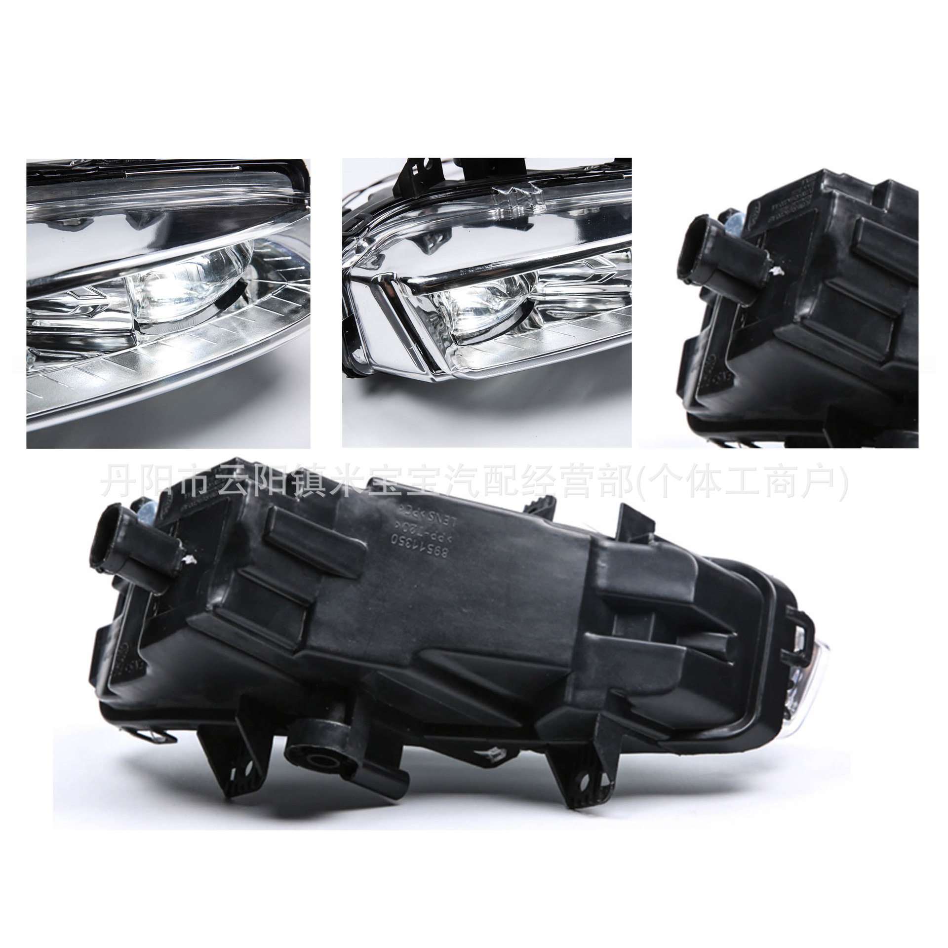 Suitable for Land Rover Range Rover Evoque 2011-2016 Daytime Running Lights Lr026089 Lr026090