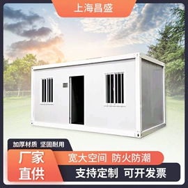 集成房屋;保温隔热材料