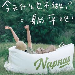 縁億屋外怠け者エアソファー携帯キャンプ野炊飯音楽祭エアマットベッドビーチ空気ベッドは横になることができる