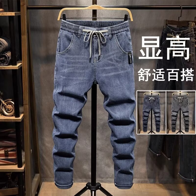 2025 New Popular Elastic Waist Jeans for Men, Straight-Leg Spring and Autumn Style, Drawstring Summer Thin Slim-Fit Long Pants, Skinny Pants