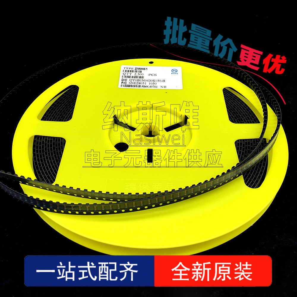100个 ZMM4V3 4.3V 0.5W 1/2W LL34 玻封圆柱体 贴片稳压二极管