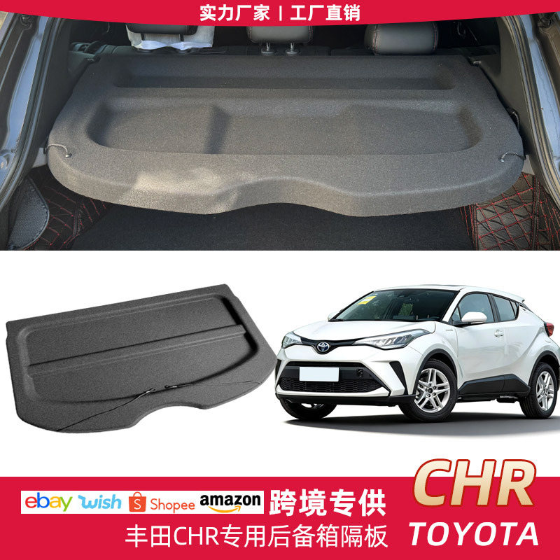 Cross-Border Exclusive Supply of Rear Trunk Cover Curtains Suitable for Toyota Toyota Chr