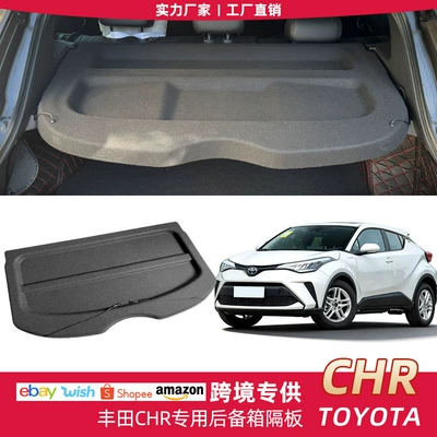 Toyota C-HR üçün Arxa Baqaj Örtüyü Pərdəsi