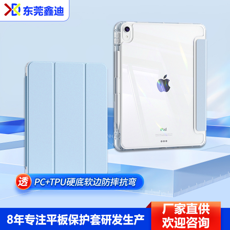 Funda protectora para iPad, soporte tríptico, funda para tableta, tapa abatible, alta transparencia, anticaídas, con diseño de ranura para lápiz.