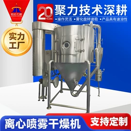 真空干燥机;混合机;制粒干燥设备