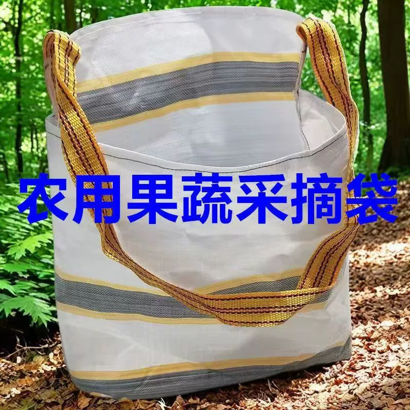 Сбор чайных пакетиков, сбор зеленых чайных пакетиков, сбор цветов, сбор листьев шелковицы, сбор манго, сбор лилий, водонепроницаемая и прочная сумка