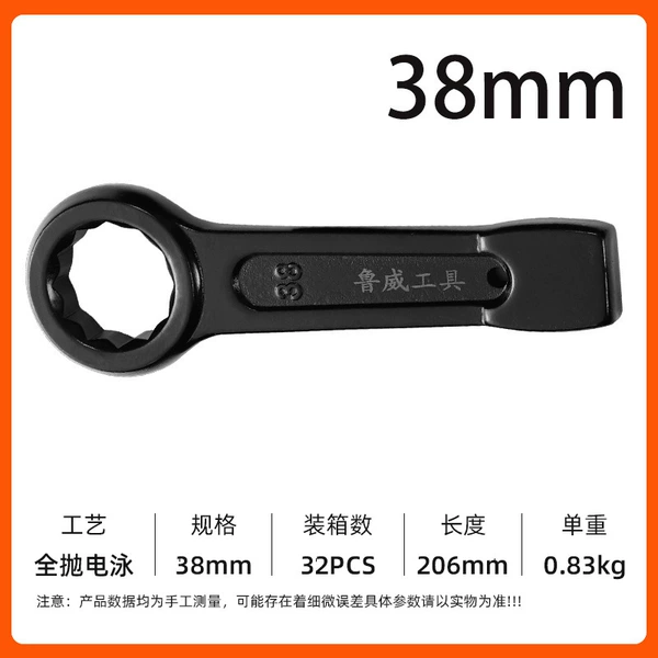 Percussion box wrench 38mm (0.9kg