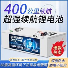 電動車鋰電池大容量48V60V72V三元鐵鋰等三輪四輪車大單體鋰電瓶