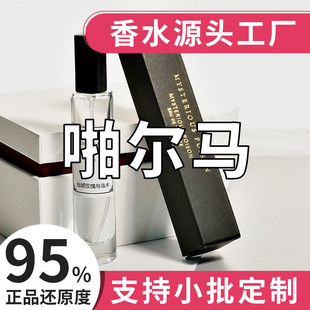 �ҽ����c���ݹ���ˮС��10ml ��ƿ����С����Ʒ��ˮ�־�Ů�����l