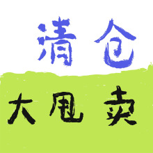 清仓捡漏 帆布包包秋冬款单肩包斜挎包笔袋学生上课包布袋购物袋