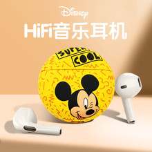 迪士尼真无线蓝牙耳机运动跑步半入耳式可爱卡通适用苹果华为女生