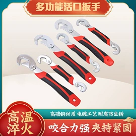 套筒扳手;核桃夹;其他手动扳手