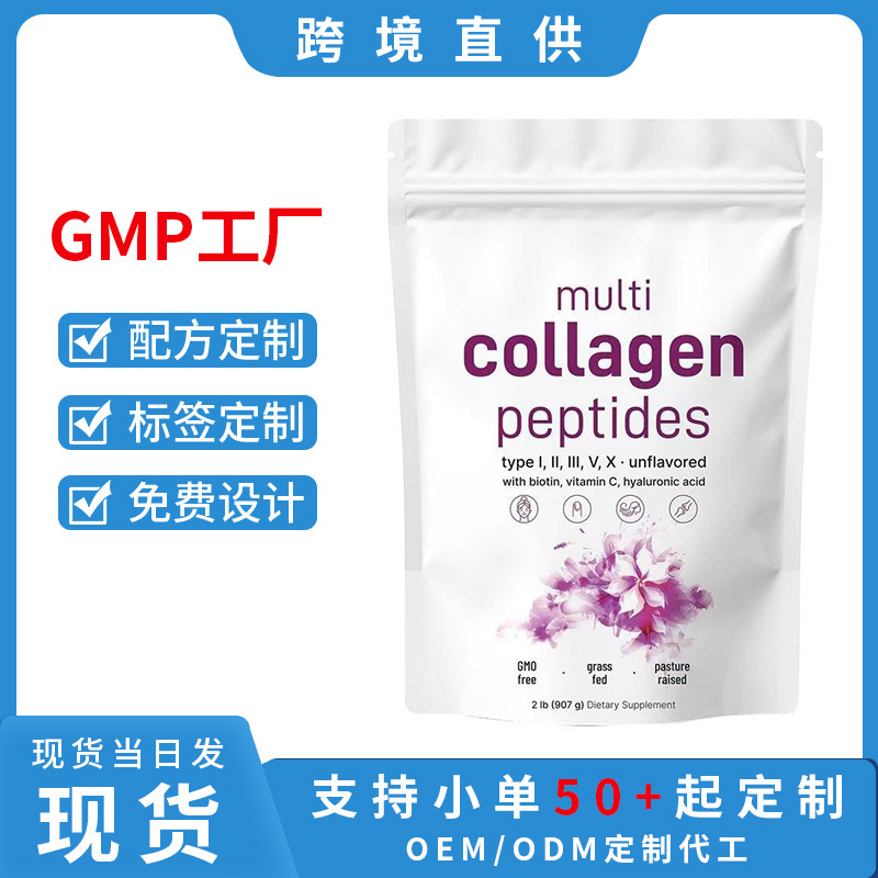 Amazon Tk Is Selling a Variety of Collagen Peptide Powder Packs, Including Collagen Peptides Powder, Across Borders Amazon Tk Is Selling a Variety of Collagen Peptide Powder Packs, Including Collagen Peptides Powder, Across Borders