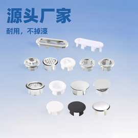 陶瓷面盆溢水孔洗手盆配件 双层椭圆形装饰网塞 卫浴热销