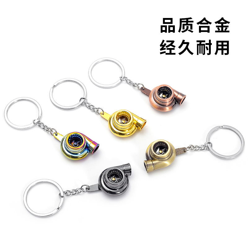 (2개) 공장 재고 직접 판매 자동차 수정 부품 키 체인 터보 자동차 펜던트 키 체인 디스크 브레이크 패드 키
