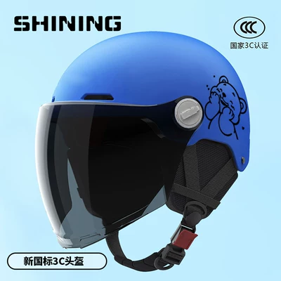 Motosiklet kaskı (dəbilqə): National Standard 3C Certified Children's Helmet - childrens-3c-helmet-dark-blue-long-sunshade-removable-ear-protection-head-circumference-knob-adjustment-one-size-fits-all