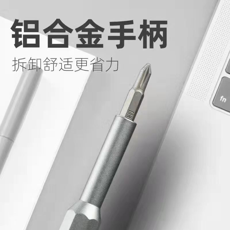 Tools Detachable Computer Mobile Phone Repair Tools Tablet Precision Screw Small Repair Multi-Function Screwdriver Set