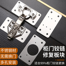 【不锈钢固定板】_不锈钢固定板品牌/图片/价格_不锈钢固定板批发_阿里巴巴