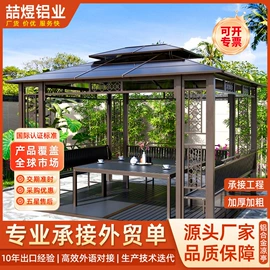亭子;其他地板;户外花架