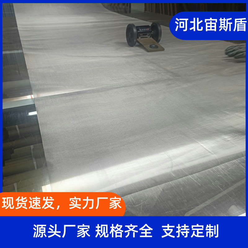 锂电池电解液过滤 5 20 50微米316Ti 316Mo不锈钢席型编织丝网