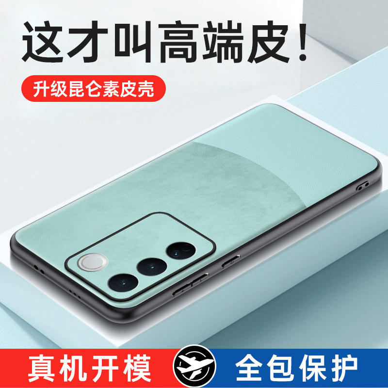 Suitable for vivoS16Pro Phone Case Protective Case Personalized Creative vivoS16e New Internet Popular vivoS16