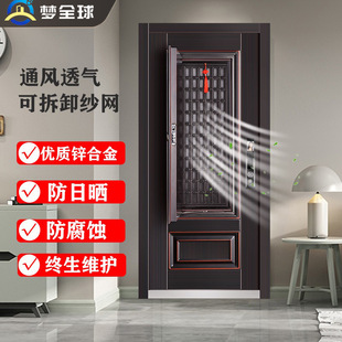 树梦防盗门家用安全门甲级通风门进户门安全门入户门子母门中门-阿里巴巴