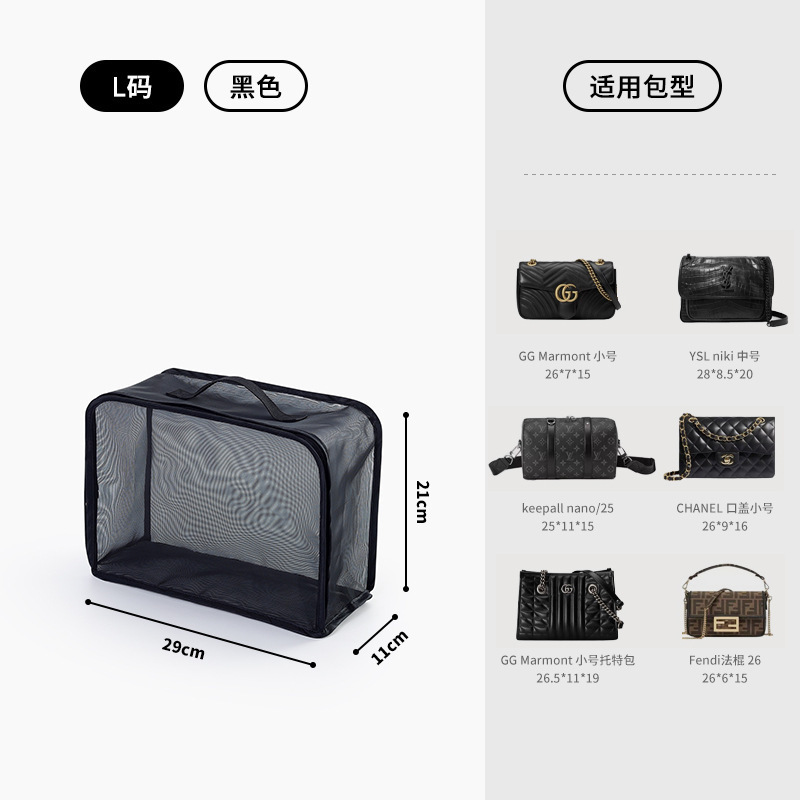 Net yarn black L: 29*21*11