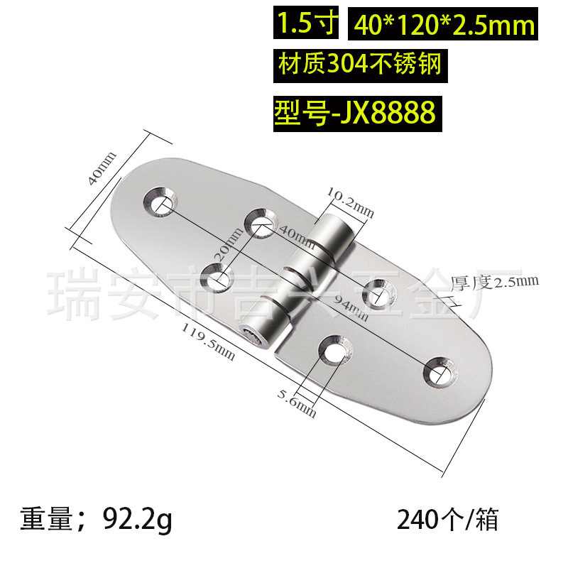 304 ステンレス鋼ヒンジ肥厚ヘビーデューティ工業用ヒンジスイングヒンジ木製ドアドア窓ステンレス鋼ヒンジ|undefined