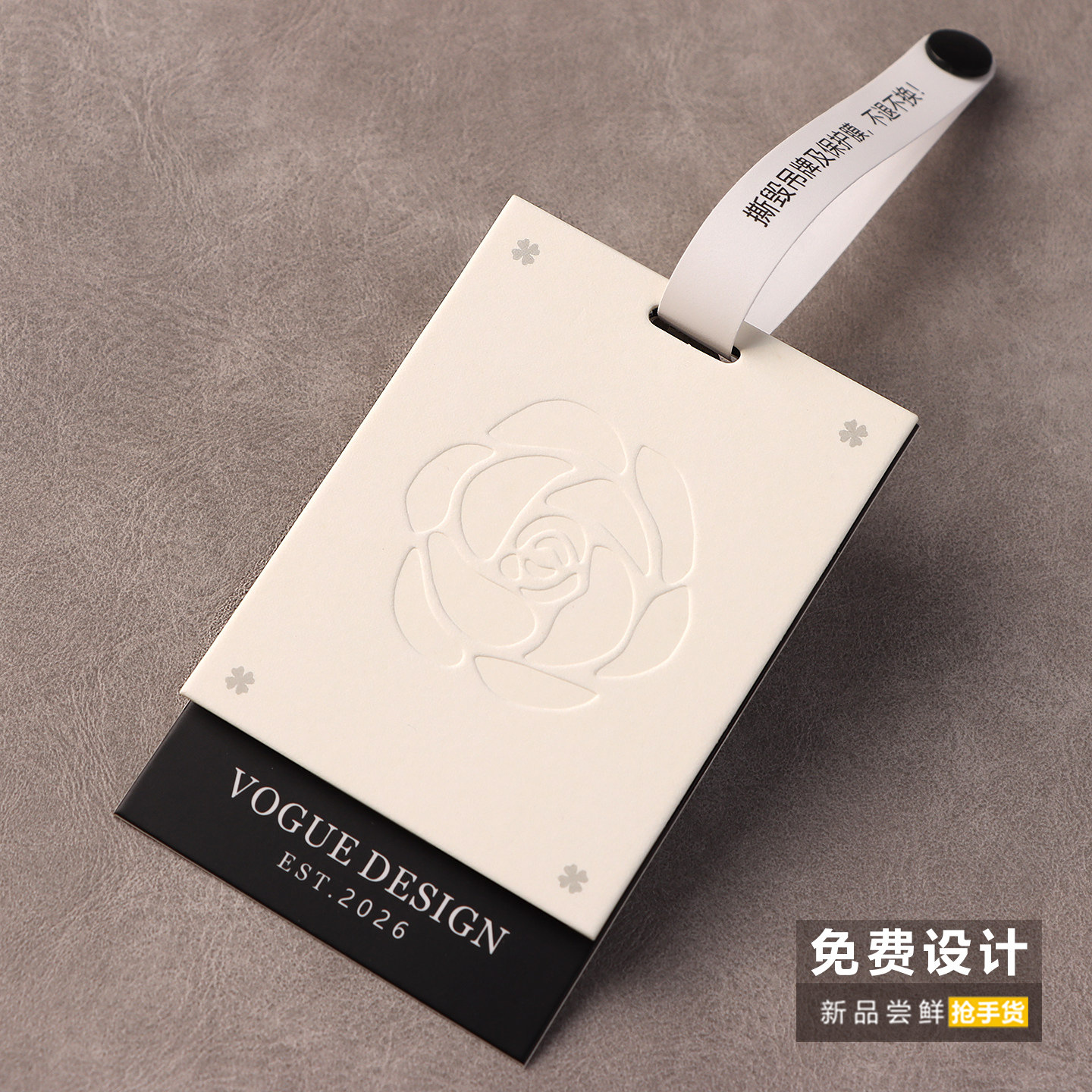 吊牌设计定 做高档服装标签挂牌定 制男装女装童装内衣吊卡订 做
