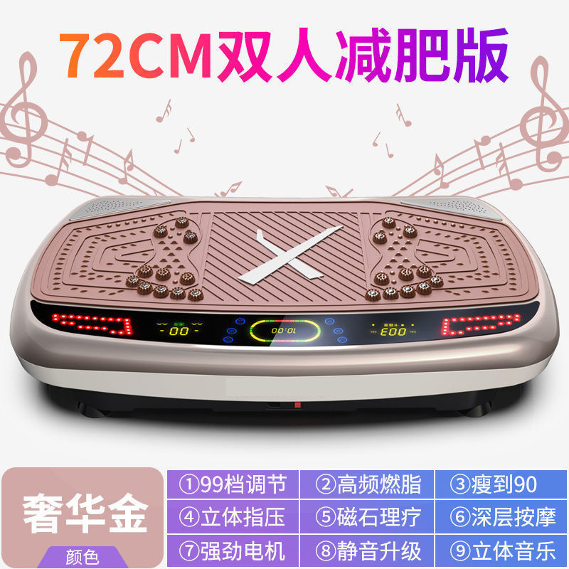 Ultra-thin Vibration Fat Burning Machine, Shaking Shaker, Lazy Home Use Fitness Equipment, Full Body Fat Burning with Bluetooth Music Remote Control