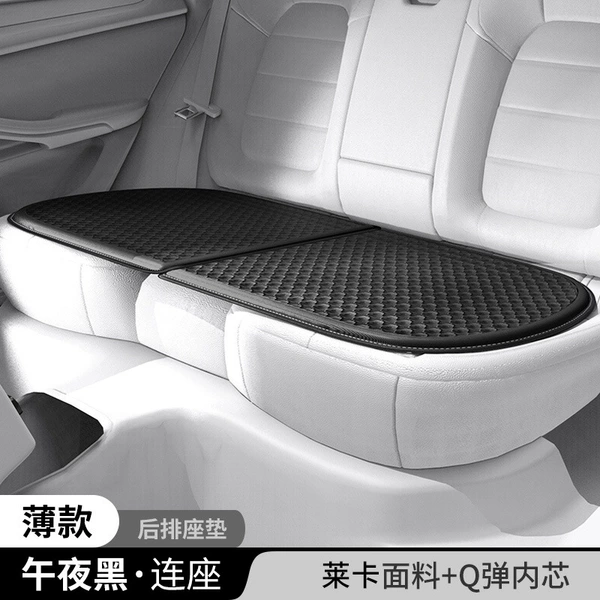 Including the rear pad 1.0cm-Lyca Midnight Black