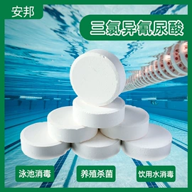 活性炭;净水絮凝剂;杀菌灭藻剂