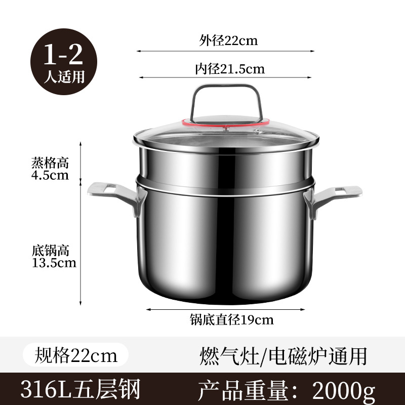 316 olla de acero inoxidable gruesa casera de vapor electromagnética de gran capacidad de cocción de gachas de doble oreja olla