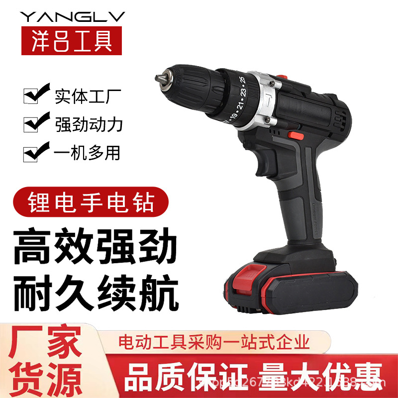 多功能充电冲击锂电钻 工业级家用电动螺丝刀套装手电钻电动工具