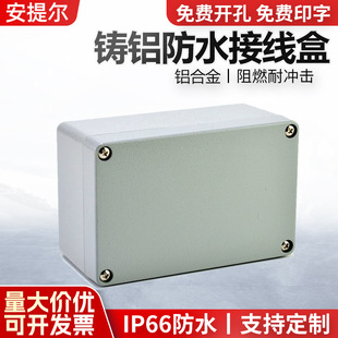 ���uFA2-3�T�X��ˮ�Ӿ���125*80*58������Դ�н��ٰ��o�п��ƺ�