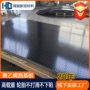 承重防滑铺路道路基板